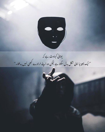 Attitude Quotes image