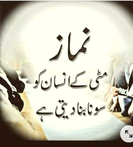 Islamic Quotes image