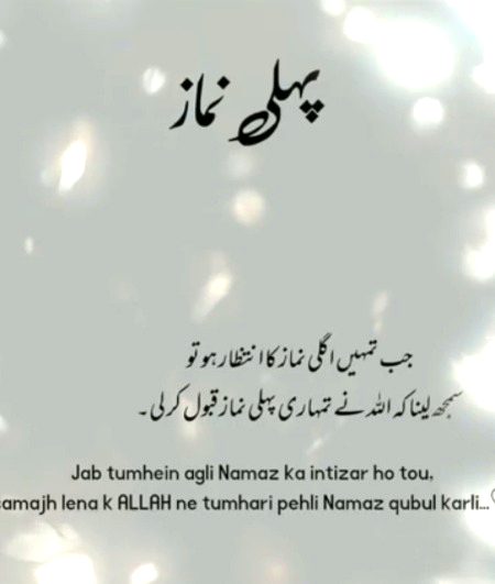 Islamic Quotes image