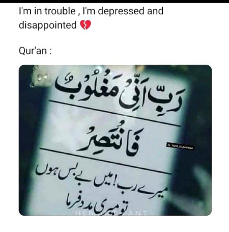 Islamic Quotes image