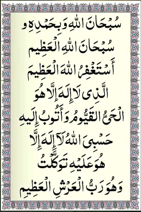 Islamic Quotes image