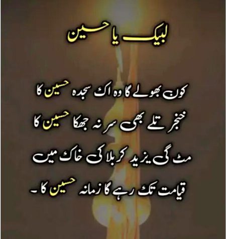 Islamic Quotes image