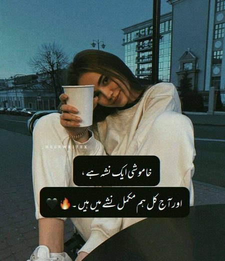 Attitude Quotes image