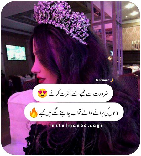 Attitude Quotes image