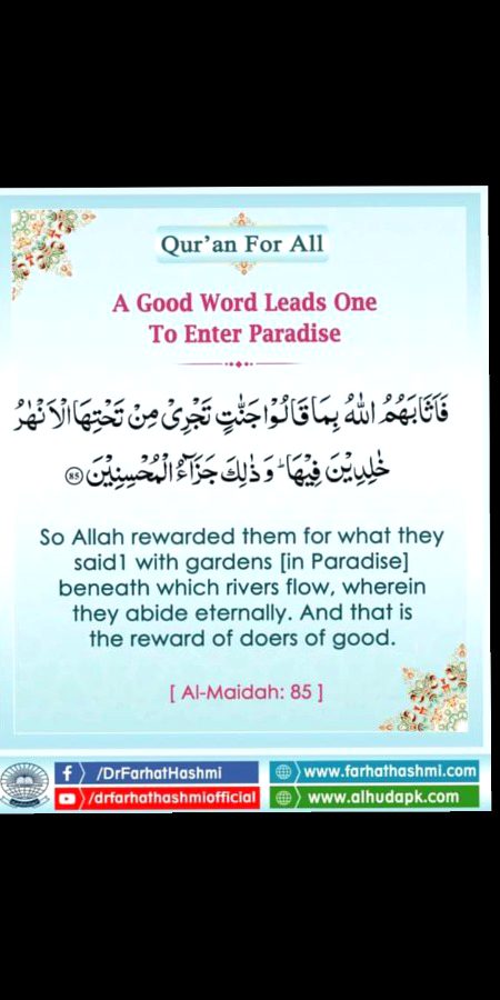 Islamic Quotes image