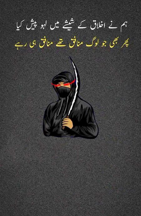 Attitude Quotes image