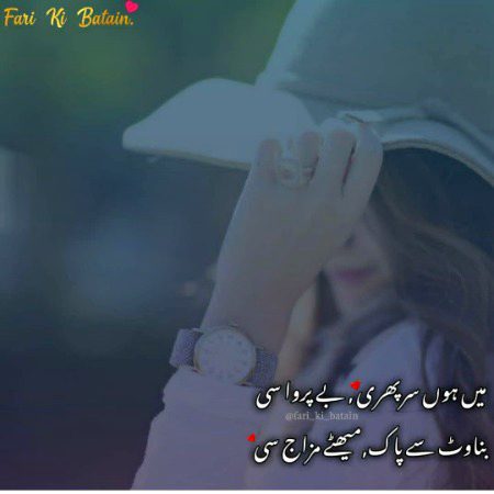 Attitude Poetry image