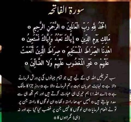 Islamic Quotes image