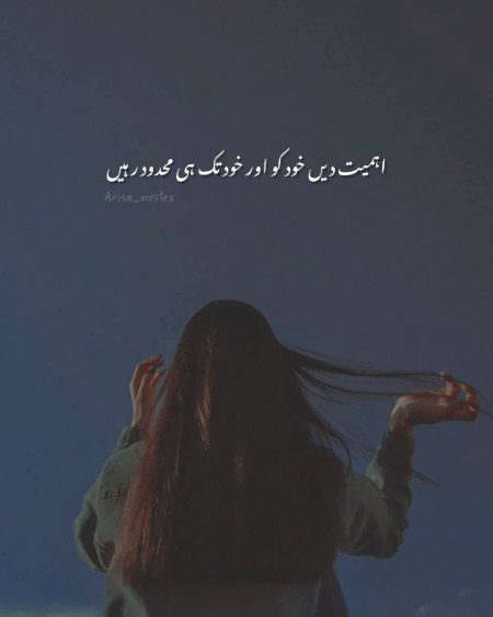 Attitude Quotes image