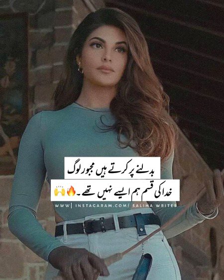 Attitude Quotes image