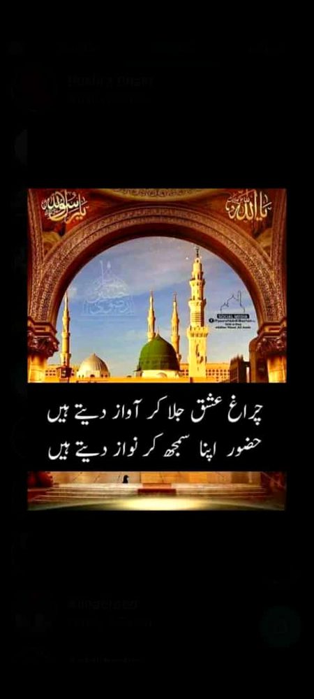 Quote