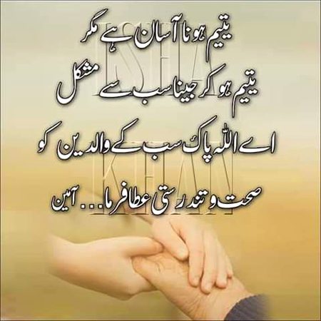 Quote