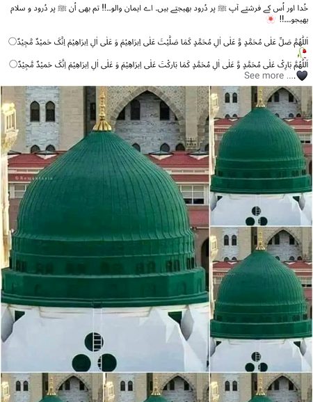 Islamic Quotes image