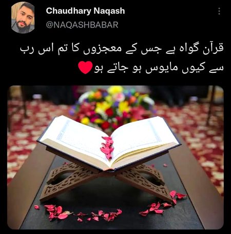 Islamic Quotes image