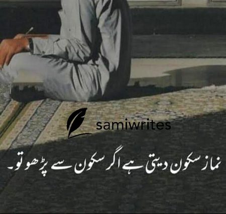 Islamic Quotes image