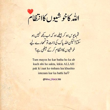 Motivational Quotes image