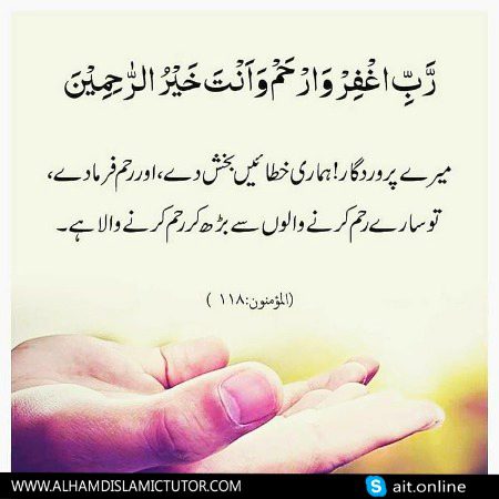 Islamic Quotes image