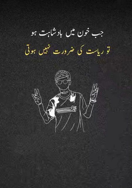 Attitude Poetry image