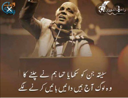 Attitude Quotes image