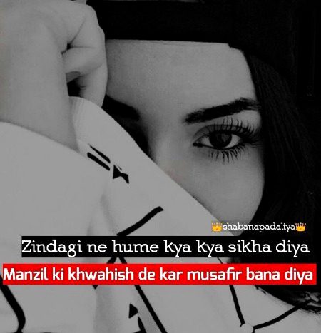 Attitude Poetry image