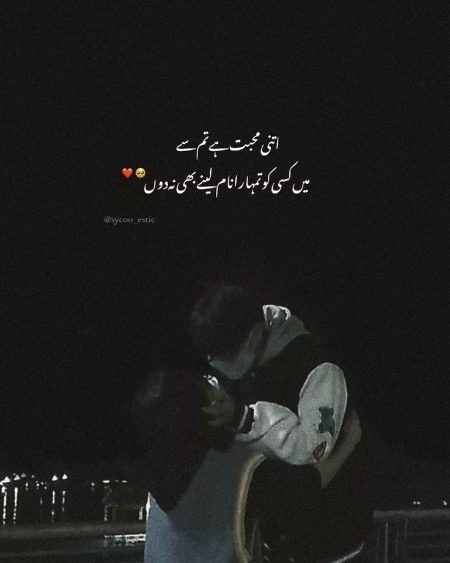 Romantic Poetry image
