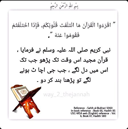 Islamic Quotes image