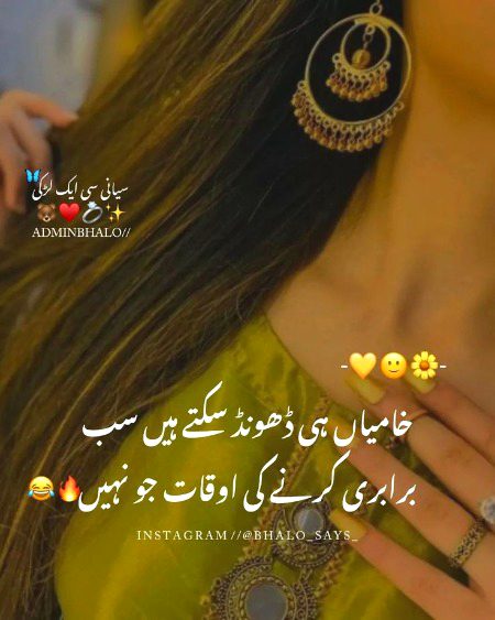 Attitude Quotes image