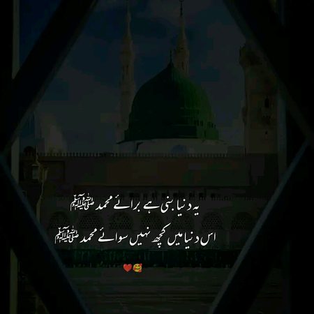 Islamic Quotes image