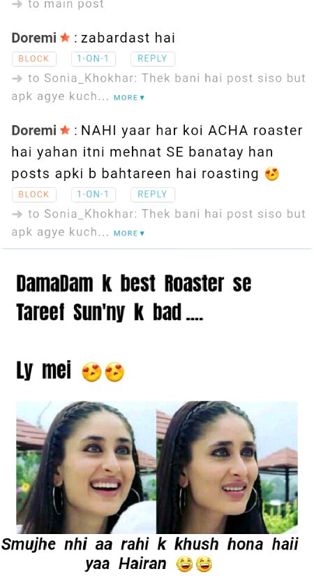 Damadam Roasting image