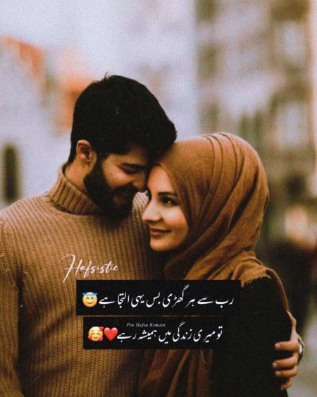 Romantic Poetry image