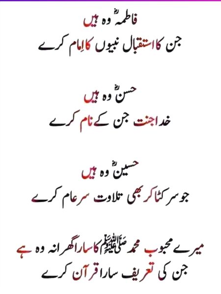 Islamic Quotes image