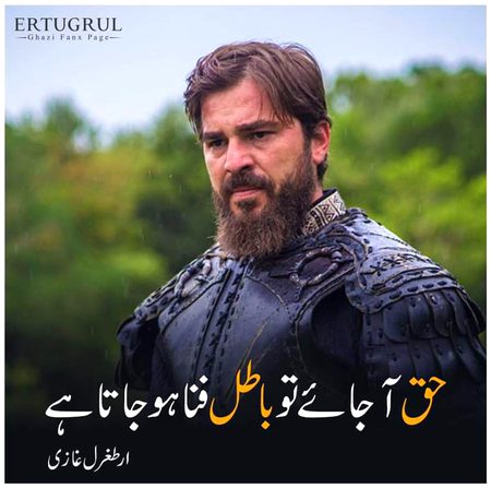 Islamic Quotes image