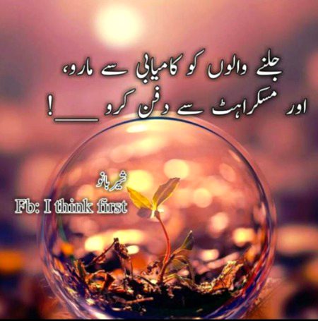 Quote