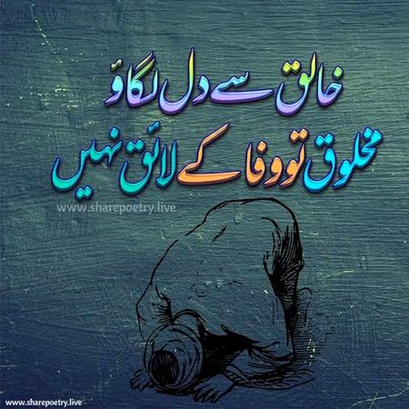 Quote