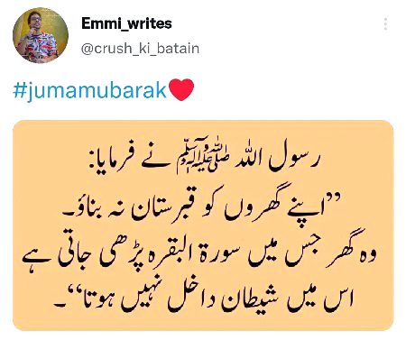 Islamic Quotes image