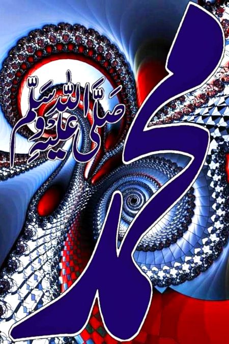 Islamic Quotes image