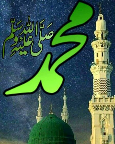 Islamic Quotes image