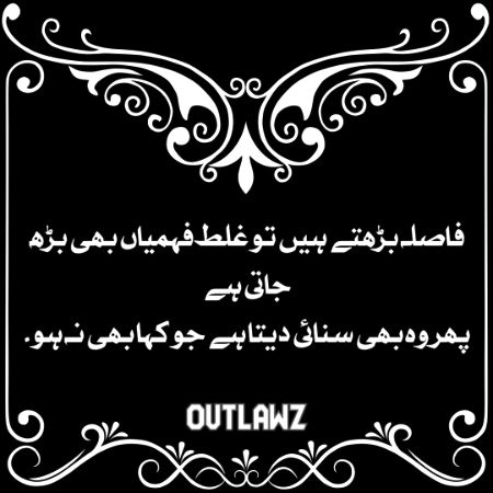 Quote