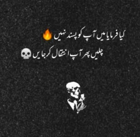 Attitude Quotes image