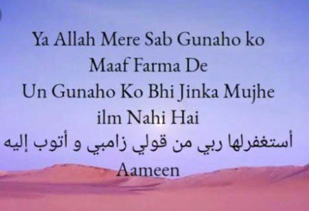 Islamic Quotes image