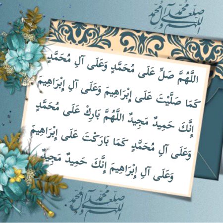 Islamic Quotes image