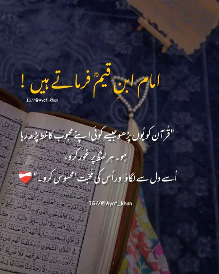 Islamic Quotes image