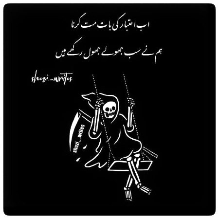 Attitude Quotes image