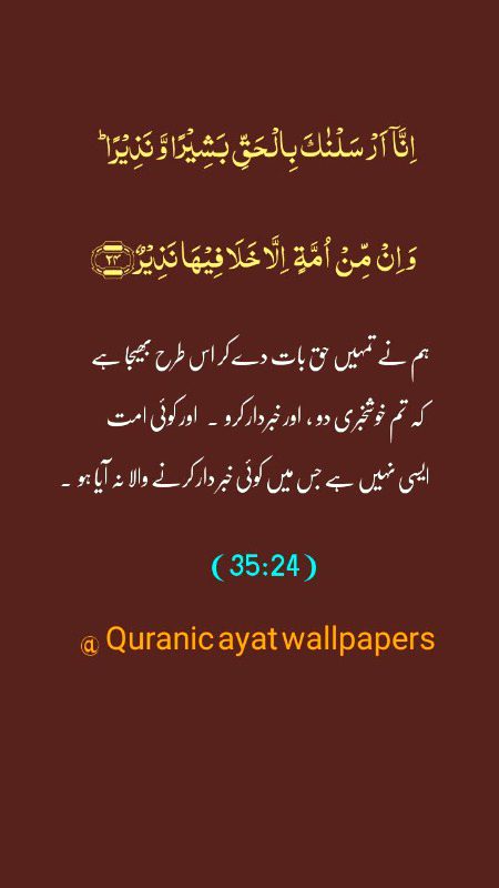 Islamic Quotes image