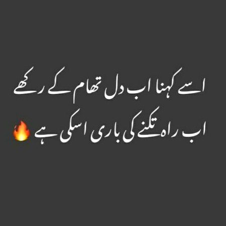 Attitude Quotes image