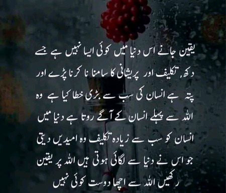 Motivational Quotes image