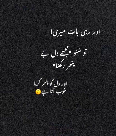 Attitude Poetry image