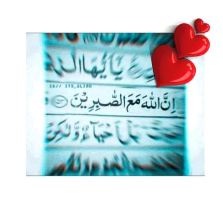 Islamic Quotes image