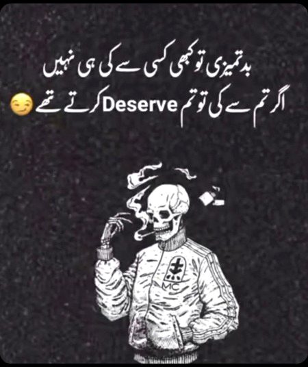 Attitude Poetry image