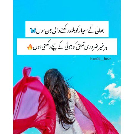 Attitude Poetry image